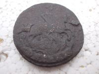 Лот: 14775172. Фото: 3. Очень редкая копейка 1794 года... Коллекционирование, моделизм