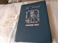 Лот: 7449726. Фото: 4. Осенний свет, Борис Зайцев, В...