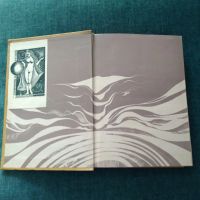 Лот: 23232300. Фото: 2. И. А. Ефремов. Час Быка. (Научно-... Антиквариат
