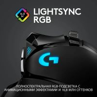 Лот: 21437304. Фото: 8. Мышь Logitech игровая беспроводная...
