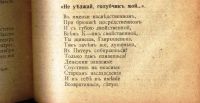Лот: 18021072. Фото: 12. Бирюч Петроградских государственных...