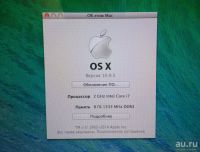 Лот: 12603877. Фото: 4. Macbook Pro 15 Early 2011 MC723LL... Красноярск