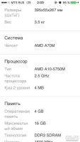 Лот: 10306462. Фото: 4. Ноутбук MSI GX60 Hitman Edition. Красноярск