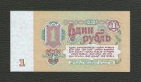 Лот: 16451402. Фото: 2. 1 рубль 1961 года. Идеальное состояние... Банкноты