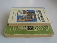 Лот: 11431750. Фото: 4. Книга и справочник по советской... Красноярск