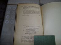 Лот: 11892130. Фото: 3. Краткий справочник по вопросам... Литература, книги