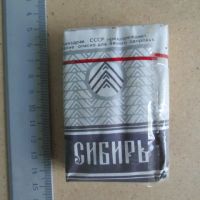 Лот: 15613329. Фото: 2. Упаковка от сигарет Сибирь пустая... Открытки, билеты и др.