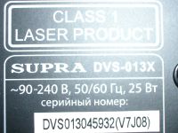 Лот: 12529021. Фото: 3. двд supra DVS-013X. Бытовая техника