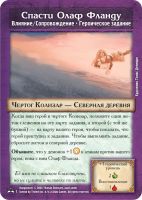 Лот: 11349071. Фото: 9. Настольная игра Подземелье. Царство...