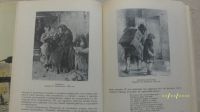 Лот: 23572927. Фото: 6. М.Басина 4 документальные книги