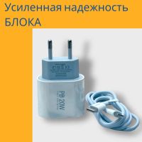 Лот: 22142436. Фото: 4. СЗУ WUW T79 USB-C20W PD+Lightning... Красноярск