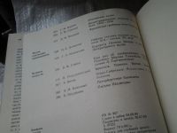 Лот: 6294471. Фото: 6. Панорама искусств. Выпуск 8, Сборник...