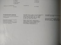 Лот: 15237657. Фото: 3. Олимпийский сувенир. Коллекционирование, моделизм