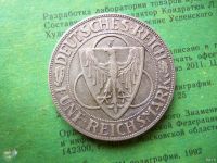 Лот: 13691866. Фото: 4. 5 Марок 1930 г.J Освобождение... Красноярск