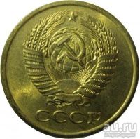 Лот: 8818972. Фото: 2. 5 копеек 1962 года СССР (погодовка... Монеты