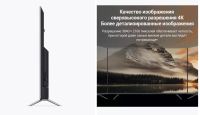 Лот: 22492792. Фото: 4. Телевизор Xiaomi Q2, 50"(127 см... Красноярск