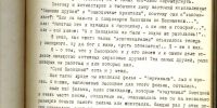 Лот: 20353479. Фото: 5. Владимир Высоцкий * Нерв. Стихи...