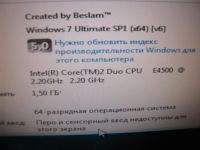 Лот: 2926912. Фото: 6. Процессор Intel Core 2 Duo E4500...