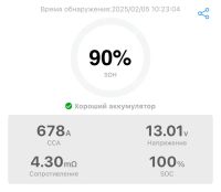 Лот: 25784014. Фото: 4. Аккумулятор Hitachi 115D31L