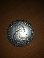 Лот: 17663557. Фото: 2. 1 рубль 1749 Б.М Елизавета mma. Монеты
