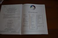 Лот: 25196888. Фото: 2. Практический ФЭН-ШУЙ С. Браун. Литература, книги