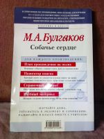 Лот: 12196014. Фото: 2. книга. Учебники и методическая литература