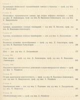 Лот: 19698669. Фото: 3. Интенсивная терапевтическая помощь... Литература, книги