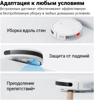 Лот: 20349619. Фото: 10. Робот-Пылесос Xiaomi Robot Vacuum...