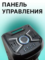 Лот: 21098799. Фото: 4. Портативная акустика Eltronic... Красноярск