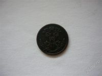 Лот: 304775. Фото: 2. 1/2 копейки 1897 СПБ медь. Монеты