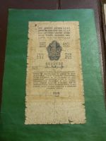 Лот: 20857013. Фото: 2. 1 рубль золотом 1928 г. оригинал... Банкноты