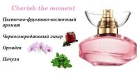 Лот: 7819776. Фото: 2. Парфюмерная вода Avon Cherish... Парфюмерия