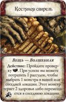 Лот: 13443757. Фото: 3. Настольная игра Древний Ужас... Красноярск