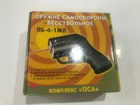 Лот: 25276043. Фото: 8. Пистолет ОООП «ОСА» ПБ-4-1 МЛ...