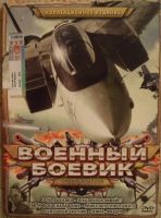 Лот: 13452759. Фото: 6. DVD диск - сборник 1 из серии...