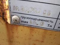 Лот: 16535184. Фото: 3. av Траверса для подъема пространственная... Бизнес