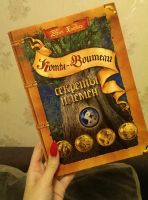 Лот: 11908753. Фото: 3. Книги "Коты-воители" все циклы. Литература, книги