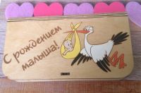 Лот: 11764159. Фото: 4. Купюрница. Денежный подарок. Шкатулка. Красноярск