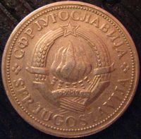 Лот: 9515775. Фото: 2. 2 динара 1972 Югославия (502). Монеты