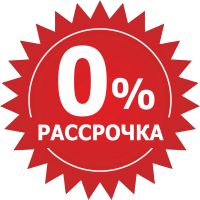 Лот: 13457129. Фото: 6. Рассрочка 0% | Кэшбэк до 20...