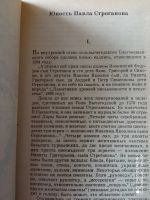 Лот: 18875628. Фото: 2. Марк Алданов. Очерки. // Литература... Литература, книги