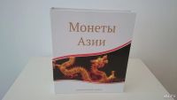 Лот: 9709242. Фото: 4. Альбом для листов (монет и бон... Красноярск