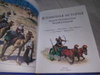 Лот: 18860882. Фото: 2. (15..04) Адамс Саймон,Брукс Филип... Справочная литература