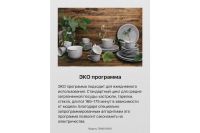 Лот: 25322569. Фото: 5. Посудомоечная машина Hansa ZWM656WEH