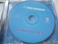 Лот: 11339709. Фото: 3. Александр Марцинкевич и группа... Красноярск