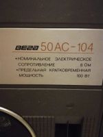 Лот: 13484745. Фото: 2. Акустическая система ВЕГА-50АС-104. Аудиотехника