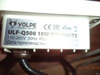 Лот: 13569562. Фото: 2. Прожектор диодный 10 ватт. Освещение