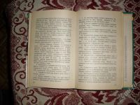 Лот: 655899. Фото: 2. Энциклопедия карточных игр, гаданий... Справочная литература