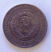 Лот: 22163548. Фото: 2. 1 рубль 1964 годовик. Монеты