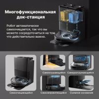 Лот: 25713546. Фото: 10. Робот-пылесос Roborock QRevo S...